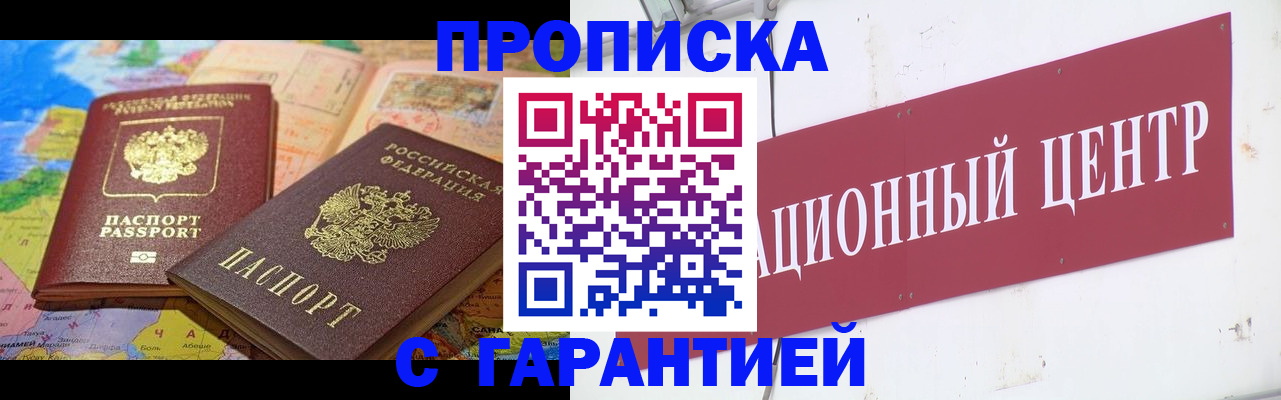 форма 3 в Асино